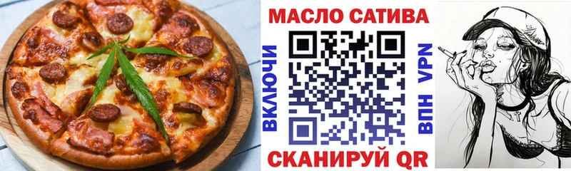 Печенье с ТГК марихуана  цена наркотик  Сураж 