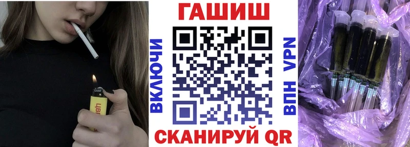 купить  цена  Сураж  мега ТОР  Гашиш индика сатива 