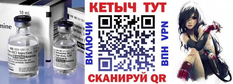 купить наркотик  Сураж  КЕТАМИН VHQ 