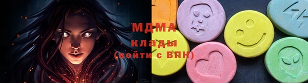mdpv Алексеевка
