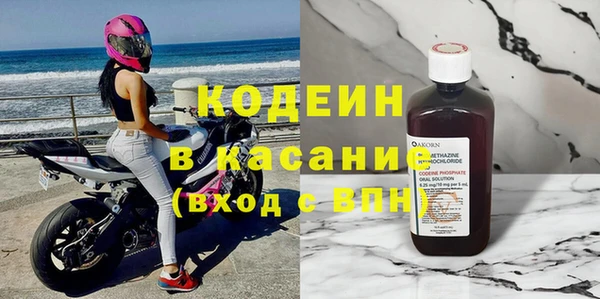 MDMA Абдулино