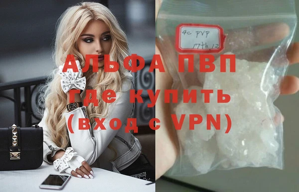 молекула духа Абинск