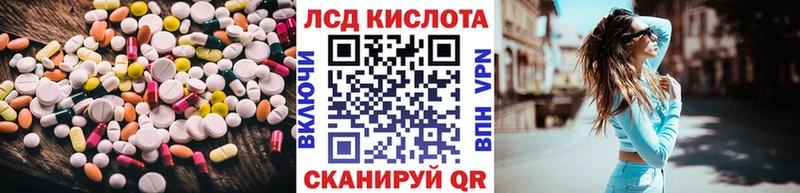 Лсд 25 экстази кислота  Сураж 