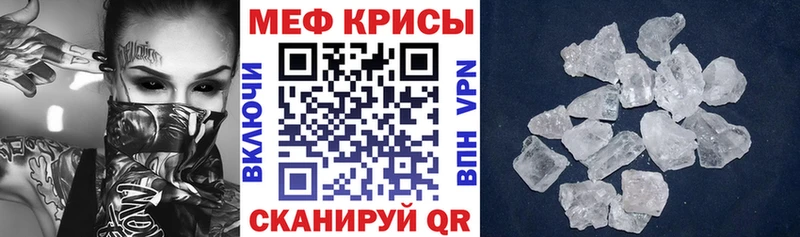 Меф VHQ  Сураж 