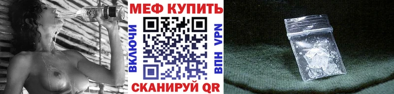 Меф  Сураж