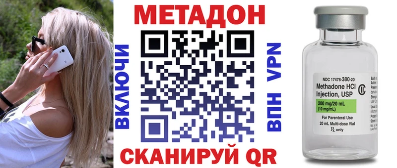 где продают   Сураж  Метадон methadone 