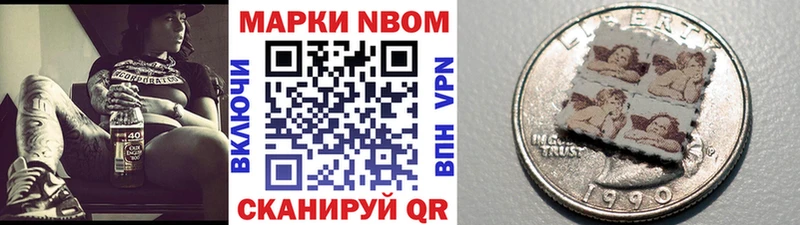 Марки 25I-NBOMe 1,5мг это официальный сайт Сураж