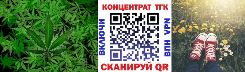 ТГК THC oil  Сураж 