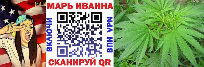 закладка  Сураж  Каннабис семена 